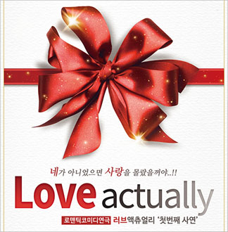 [2025 크리스마스특별 공연] 연...